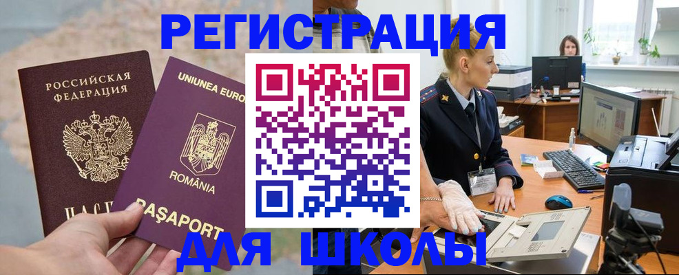прописка для кредита в Вятских Полянах