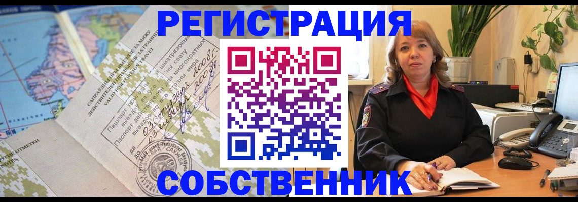 прописка для военкомата в Вятских Полянах